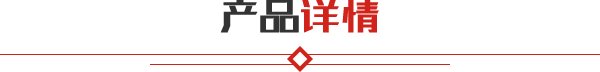 金屬打包機(Y81-1250側推包)